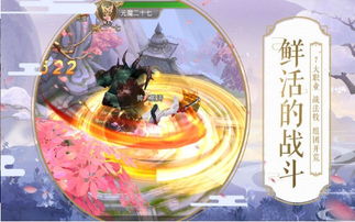 仙绣剑缘录手游最新版下载-仙绣剑缘录免广告内置最新菜单下载v.5.78