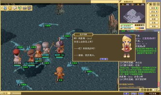 魔力宝贝启程免广告内置最新菜单下载-魔力宝贝启程3d游戏下载v.5.83