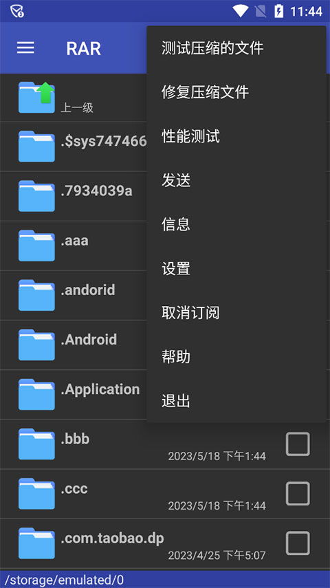 找出不一样2024最新中文版下载-找出不一样无广告版2024下载v.4.82